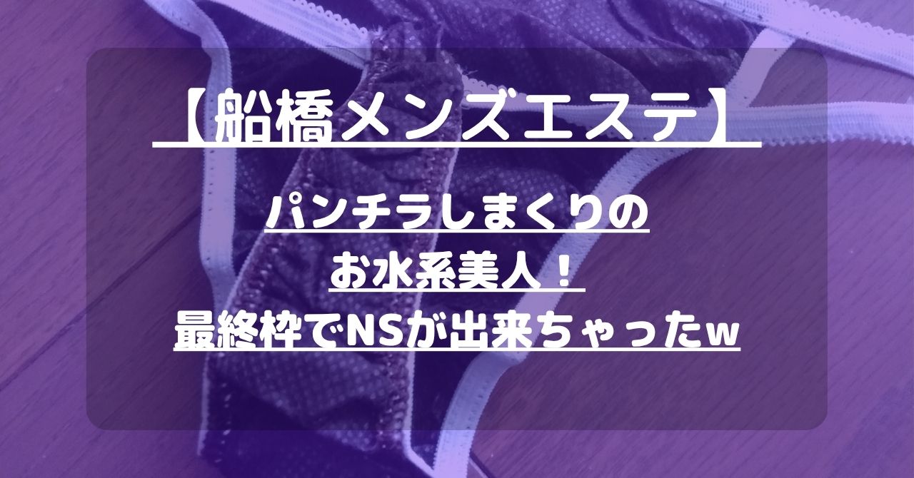 怪獣ブログのアイキャッチ